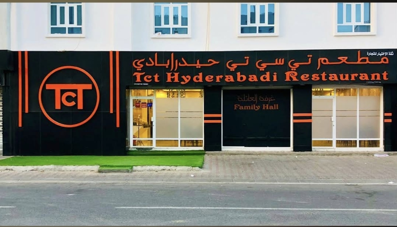 مطعم TCT حيدر آبادي